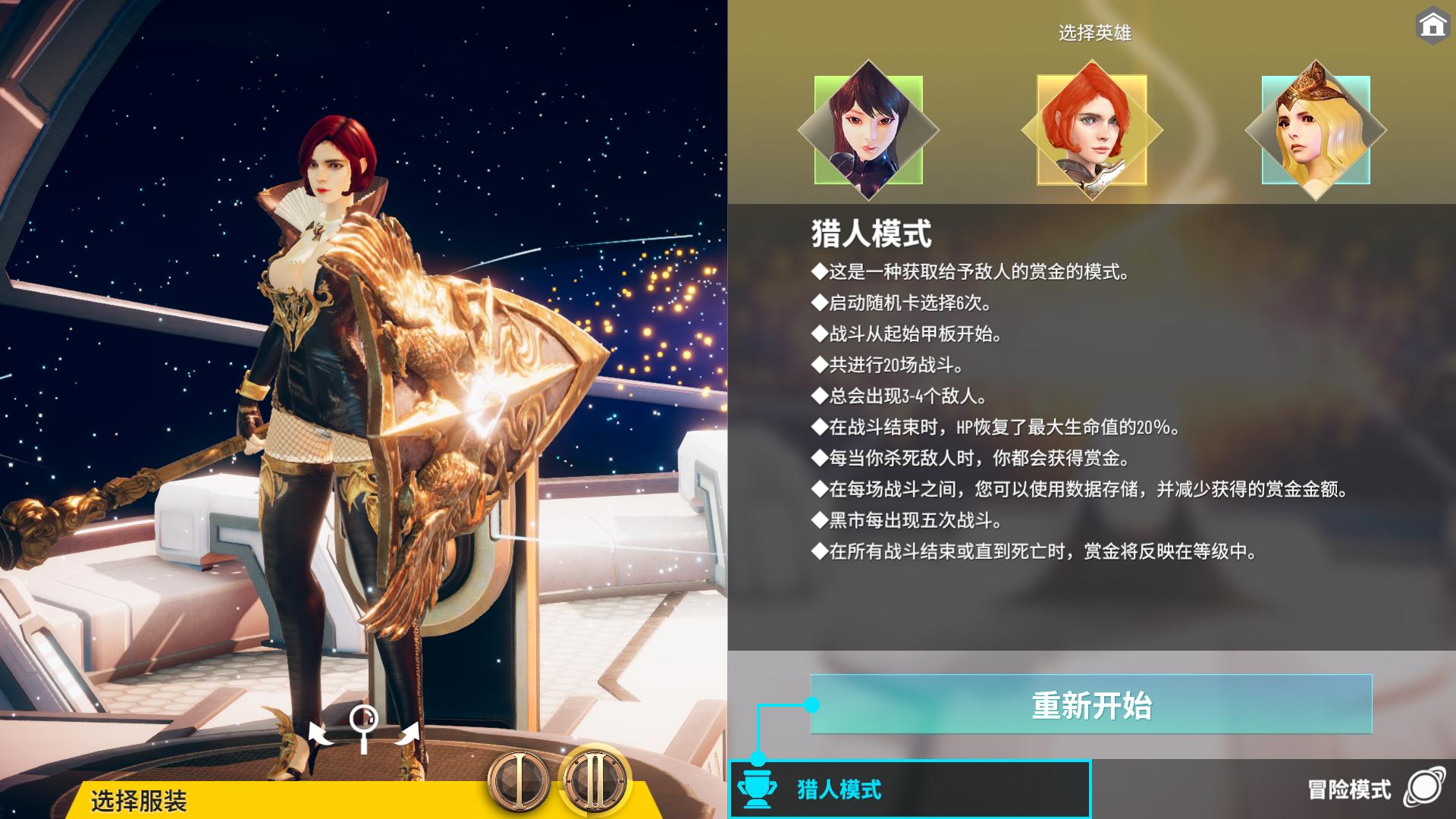 ss_323c7cd6260833c0d2c1ce4f0a4d4017aa23a9f2.1920x1080 无尽宇宙/Neoverse(v1.5+新增新动画(全DLC)