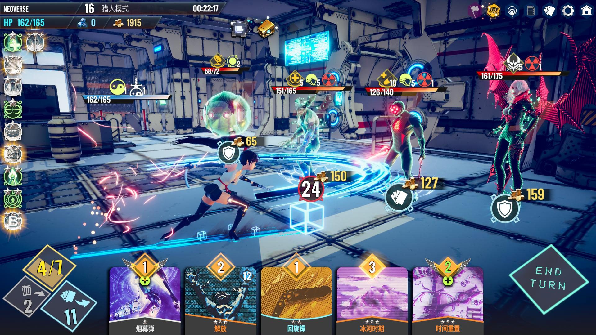 ss_74ac3df25811a2cf40ec81b877182f730bb5d002.1920x1080 无尽宇宙/Neoverse(v1.5+新增新动画(全DLC)