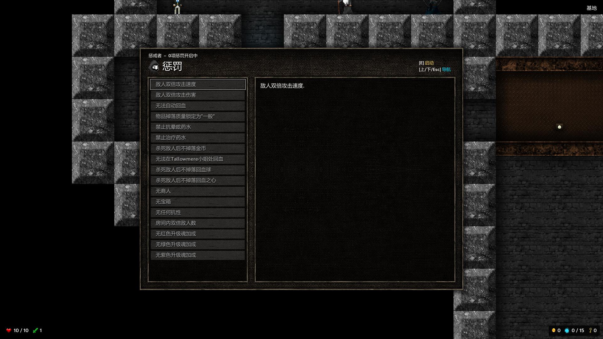 烛火地牢/Tallowmere（v352.6）