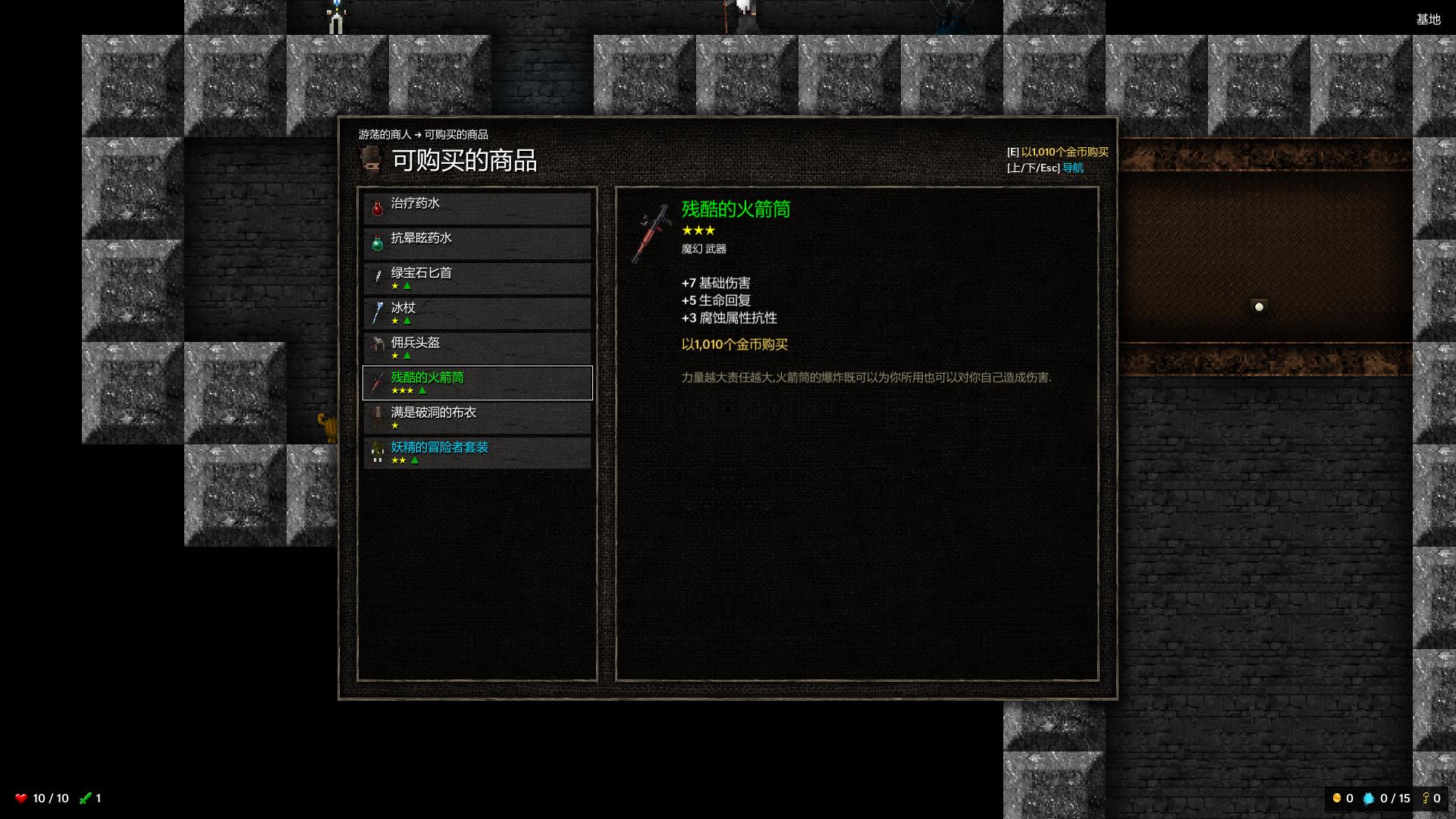 烛火地牢/Tallowmere（v352.6）