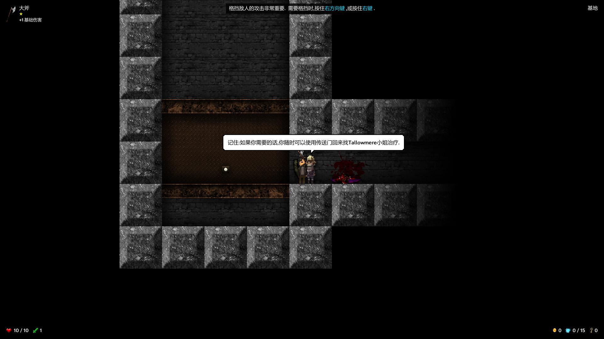 烛火地牢/Tallowmere（v352.6）