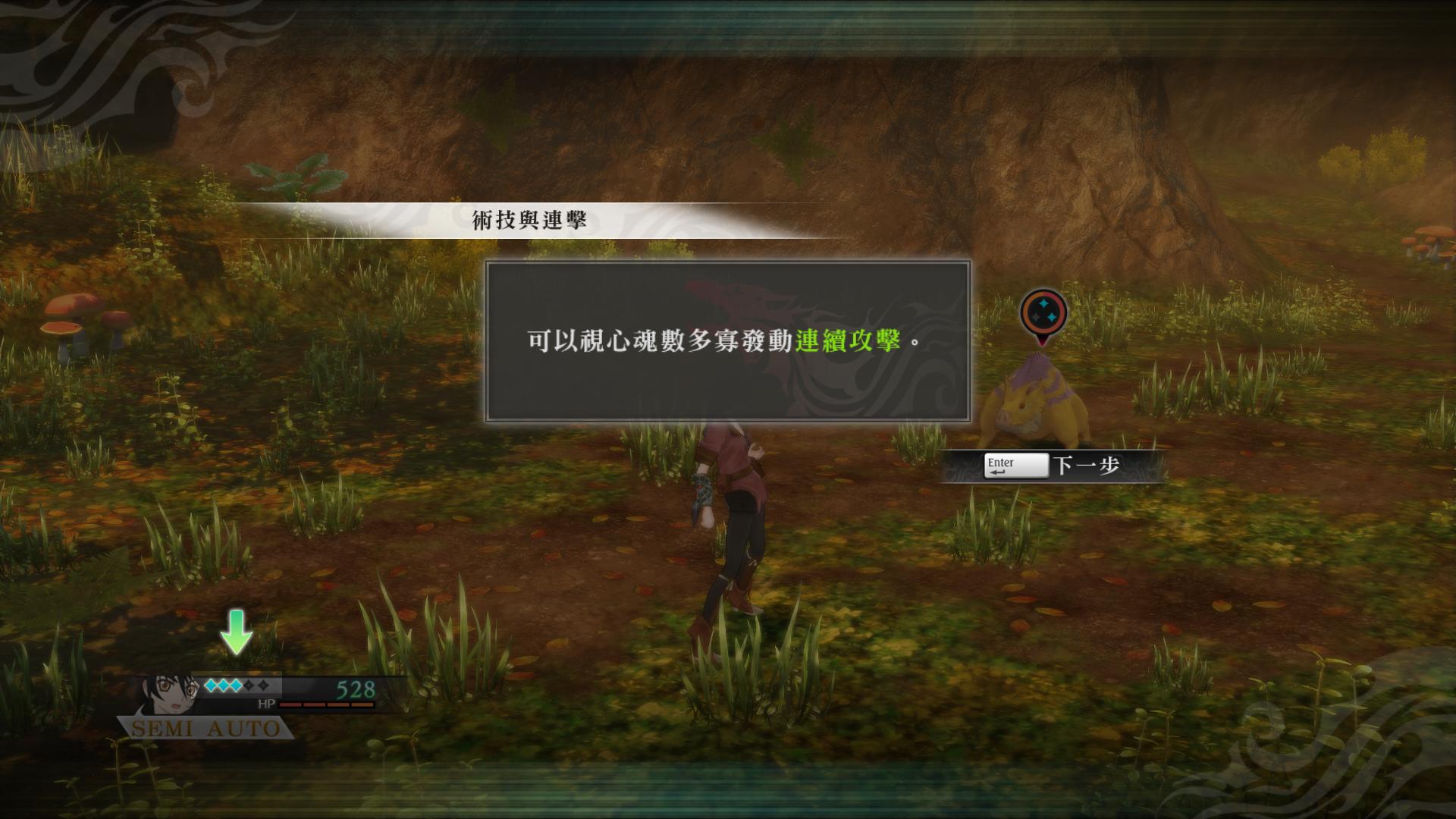 2017030314421504 狂战传说/Tales of Berseria