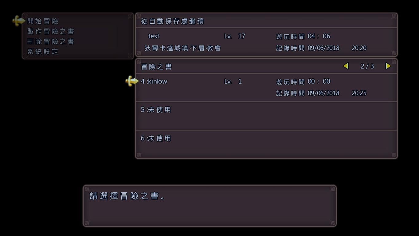 勇者斗恶龙11：追寻逝去的时光/Dragon Quest XI
