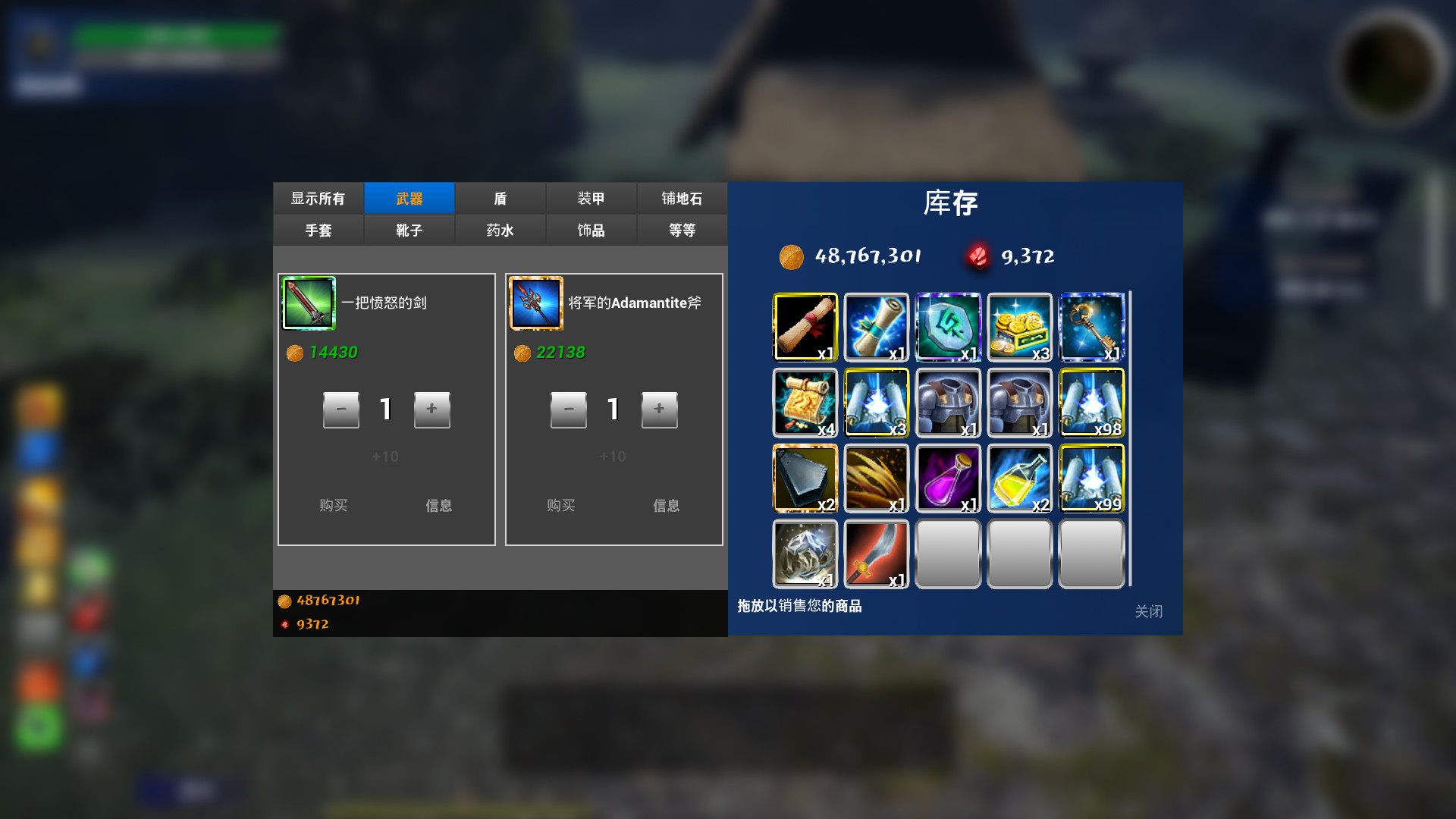 20200622105544743 艾奥特RPG/Aeioth RPG