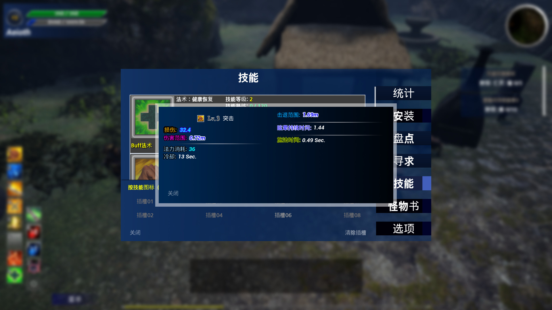 20200622105545916 艾奥特RPG/Aeioth RPG