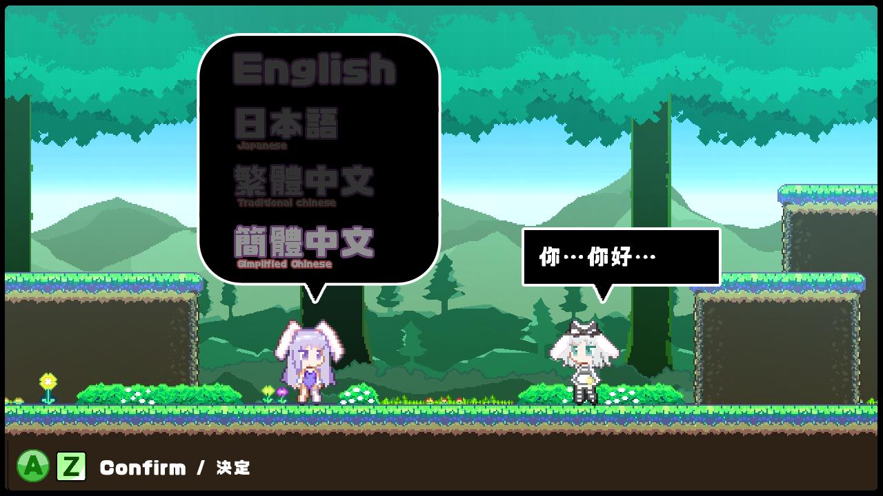 萌萌兔耳娘的大冒险/拉比哩比/Rabi-Ribi