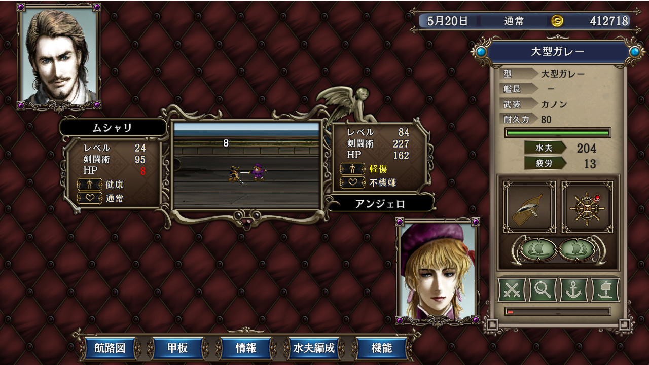 ss_ac2159dad070f8611f07cdaec33874b3d96e1f51.1920x1080 大航海时代Ⅳ 威力加强版套装 HD Version(V1.02-威力加强版套装30周年纪念数字版)