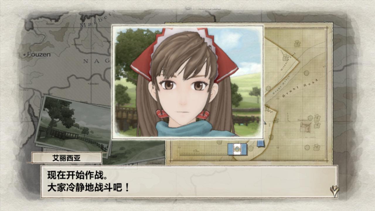 2014111822857358 战场女武神/Valkyria Chronicles