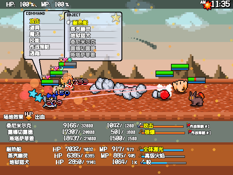 2021082894745503 三妖精的蹦蹦跳跳讨伐大作战/Three Fairies Hoppin Flappin Great Journey