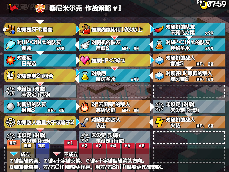 2021082894746701 三妖精的蹦蹦跳跳讨伐大作战/Three Fairies Hoppin Flappin Great Journey