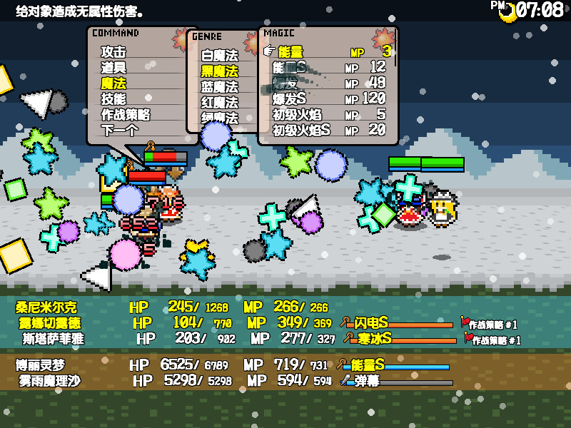 2021082894746708 三妖精的蹦蹦跳跳讨伐大作战/Three Fairies Hoppin Flappin Great Journey