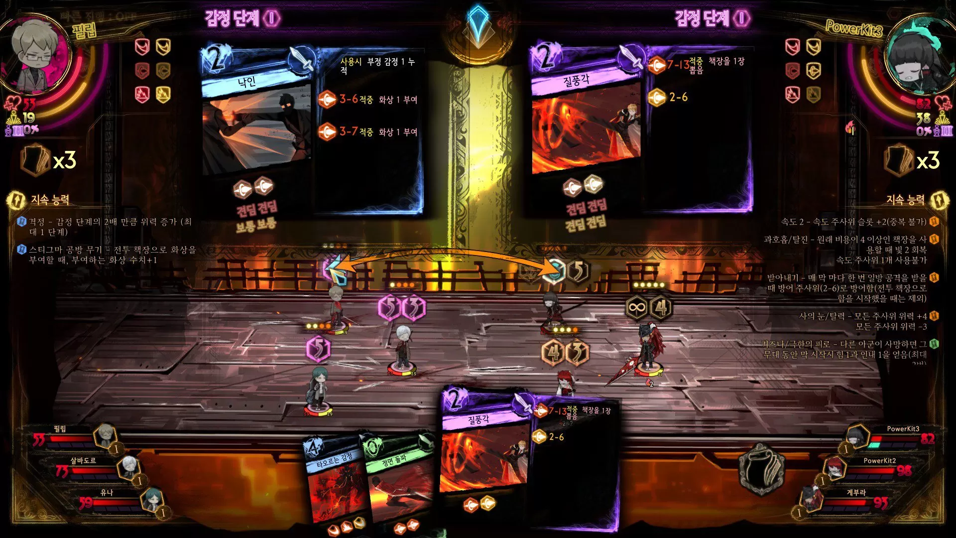 废墟图书馆/Library Of Ruina(v1.1.0.6a10)