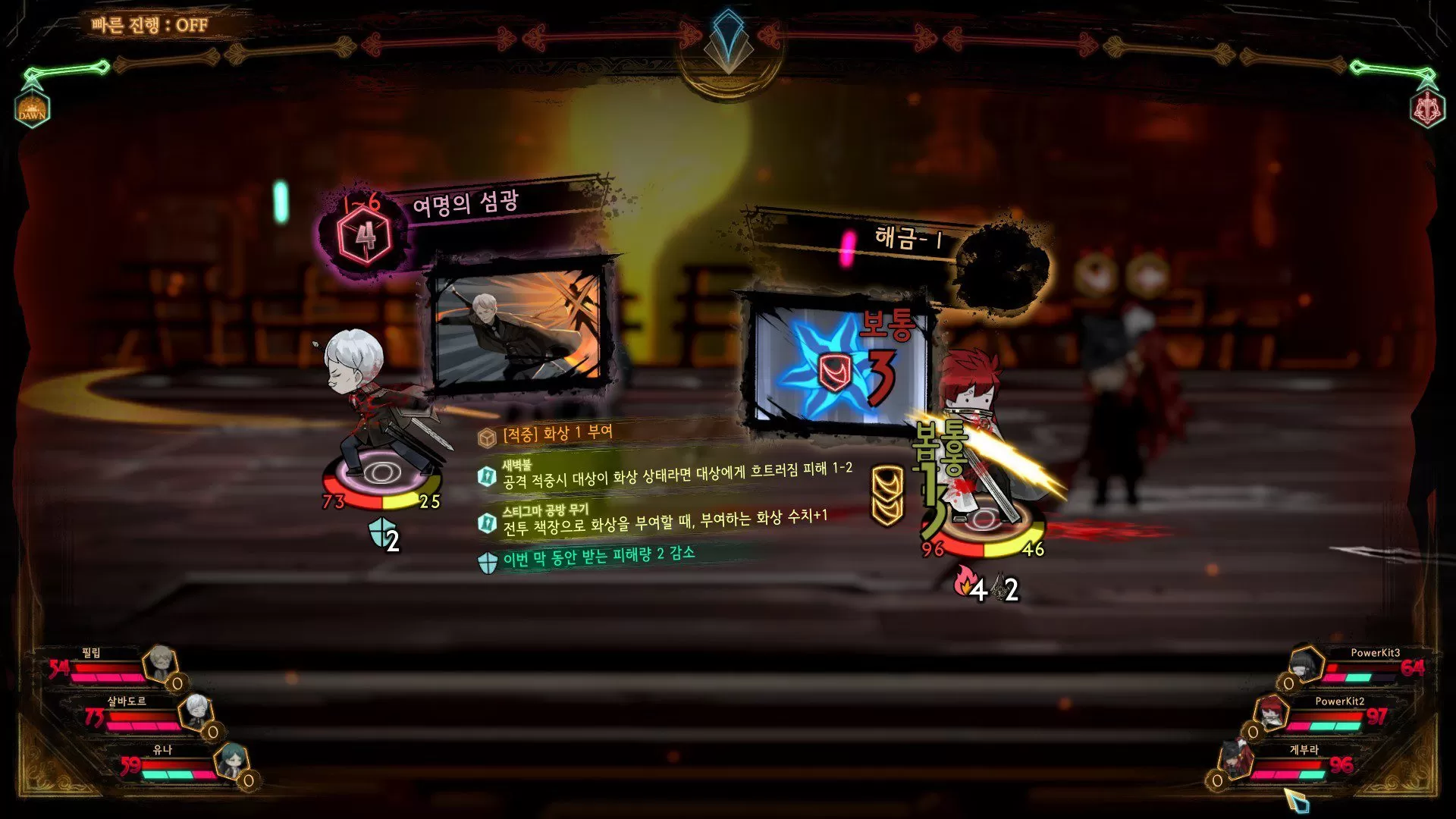 废墟图书馆/Library Of Ruina(v1.1.0.6a10)