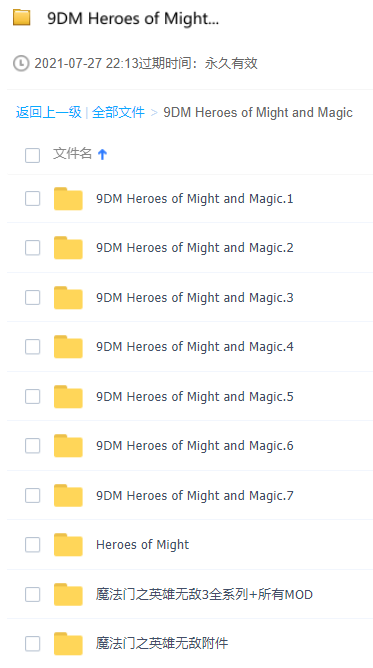魔法门 英雄无敌/Heroes® of Might & Magic® III - HD Edition -(萌新单机 白金全集三大MOD+全DLC+1500张地图 最完美汉化整合)