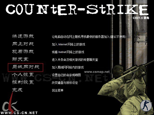 133128afeerqrrxvrryvry CS反恐精英1.5