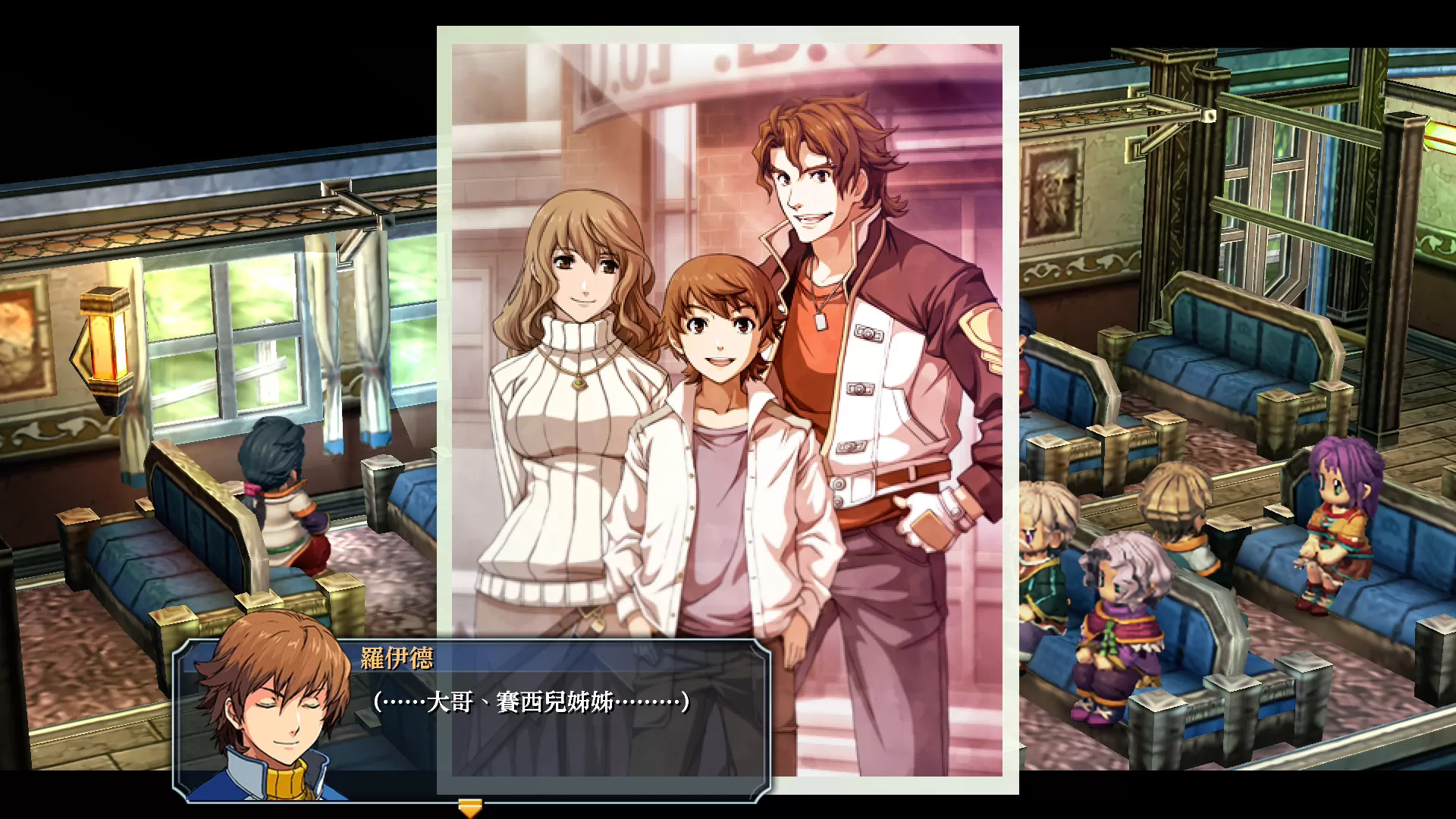英雄传说:零之轨迹改/The Legend of Heroes: Zero no Kiseki KAI