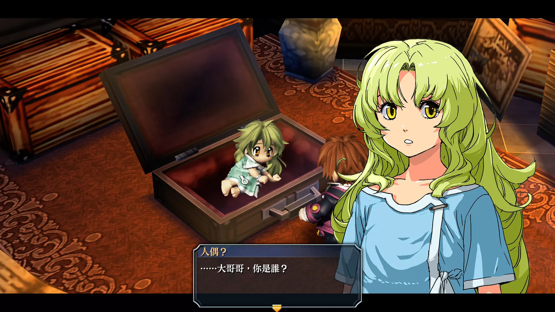英雄传说:零之轨迹改/The Legend of Heroes: Zero no Kiseki KAI