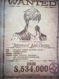 伊苏9怪人之夜/Ys IX -Monstrum NOX-