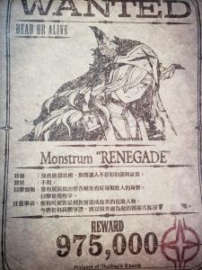 伊苏9怪人之夜/Ys IX -Monstrum NOX-