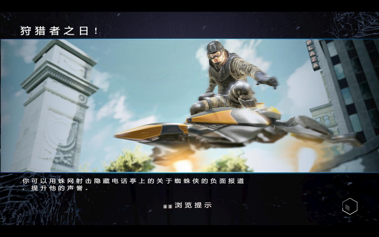 20140507165512099 神奇蜘蛛侠2/The Amazing Spider-Man 2