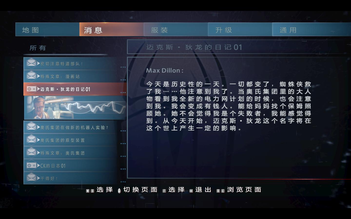 20140507165515817 神奇蜘蛛侠2/The Amazing Spider-Man 2