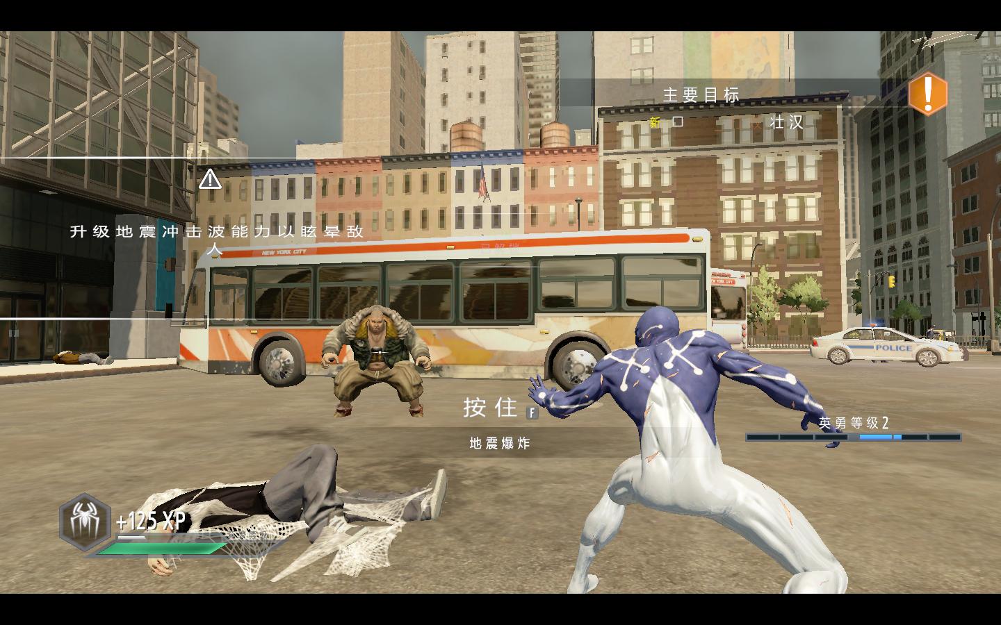 20140507165520569 神奇蜘蛛侠2/The Amazing Spider-Man 2