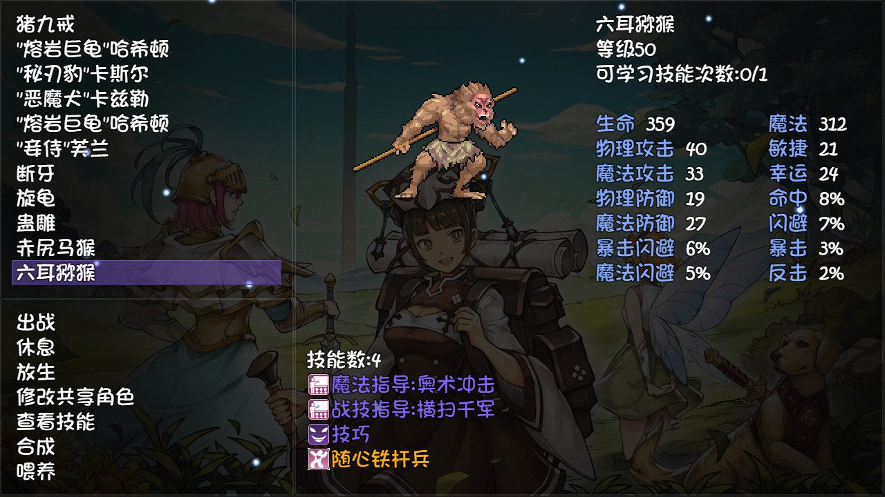 ss_4b38a4174be082b7542da4fe82a96a0a68ea7dc1.1920x1080 再刷一把/PlayAgain(Build.11735036-隐藏模式)