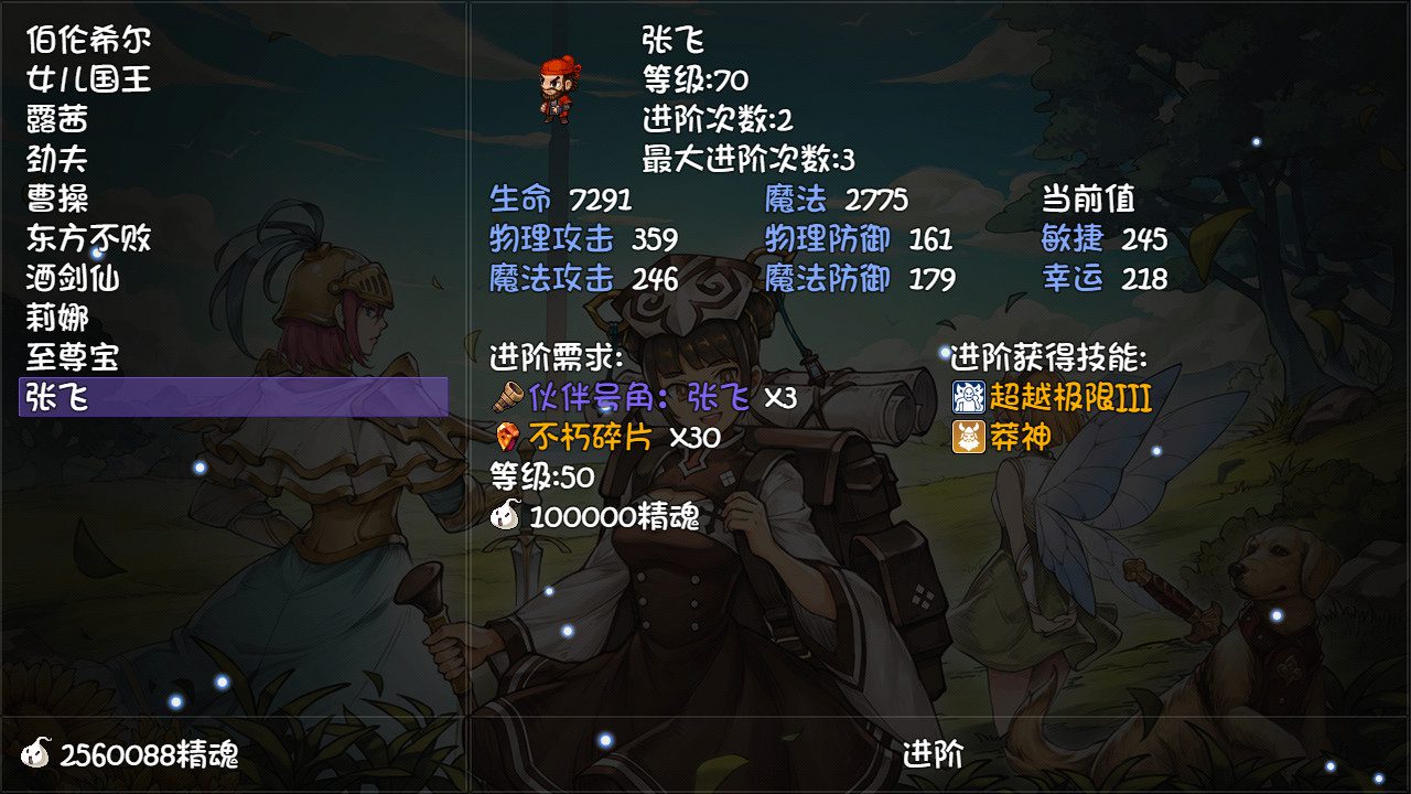 ss_4d3bbcdd674e0e92318586634eb0d1bf698604d5.1920x1080 再刷一把/PlayAgain(Build.11735036-隐藏模式)