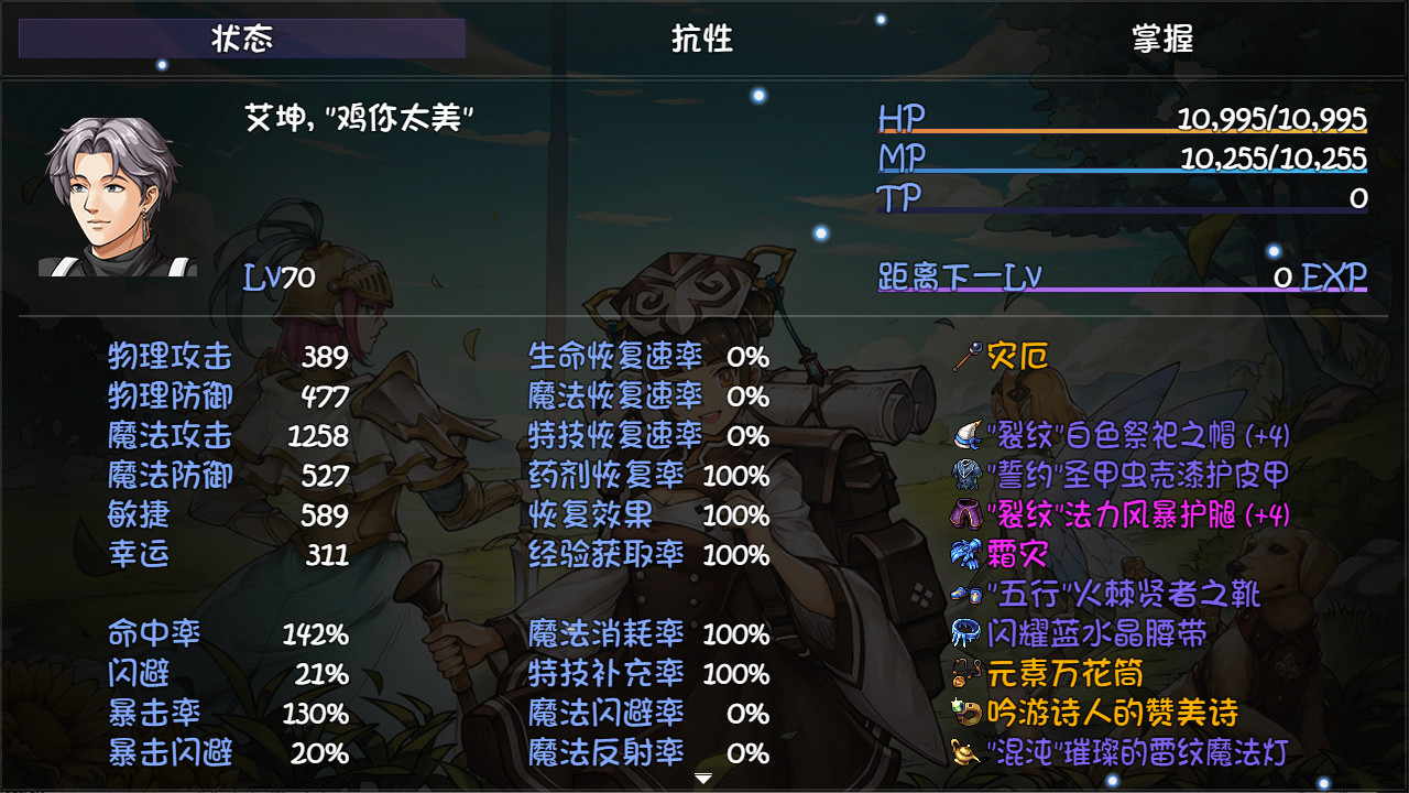 ss_772f0bb13754baaff952b5cd347d258d8494502b.1920x1080 再刷一把/PlayAgain(Build.11735036-隐藏模式)