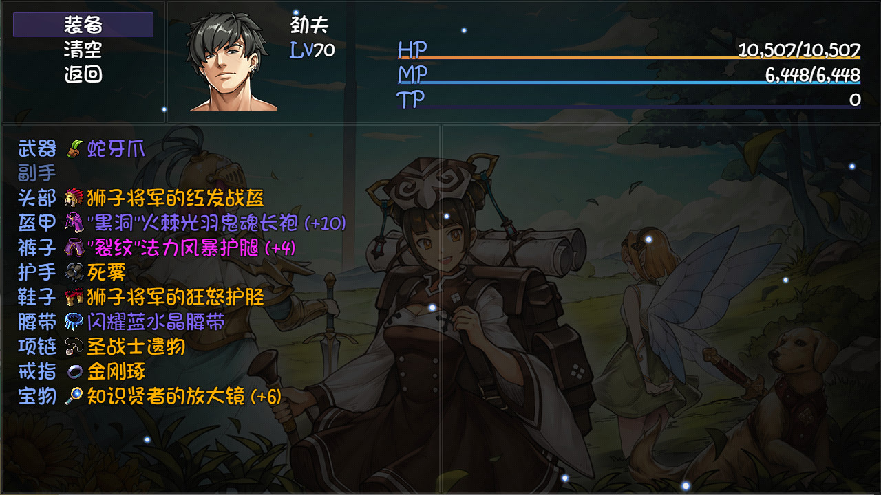 ss_b4f19ed24f5449c4fc688f6273878daf0de68b20.1920x1080 再刷一把/PlayAgain(Build.11735036-隐藏模式)