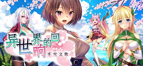 header-2 夏日的甜美回忆(V1.012)