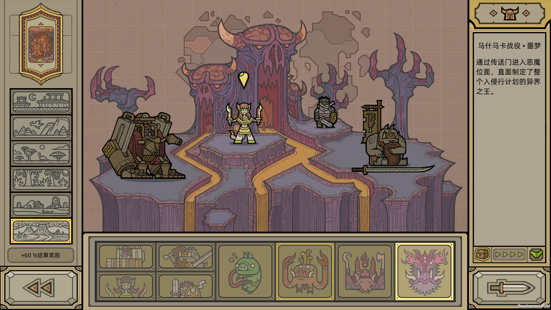 ss_34cb45a6f92db1739de957c0c878e56aaa964911.1920x1080 军团/LEGIONCRAFT(正式版-Build.9346754-1.0.0)