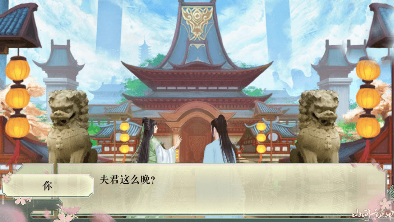 ss_88a982d135f8b58feddb432c6a4a8778496936f2.1920x1080 山间有点田/Sweet In the Mountains(Build.9346018)