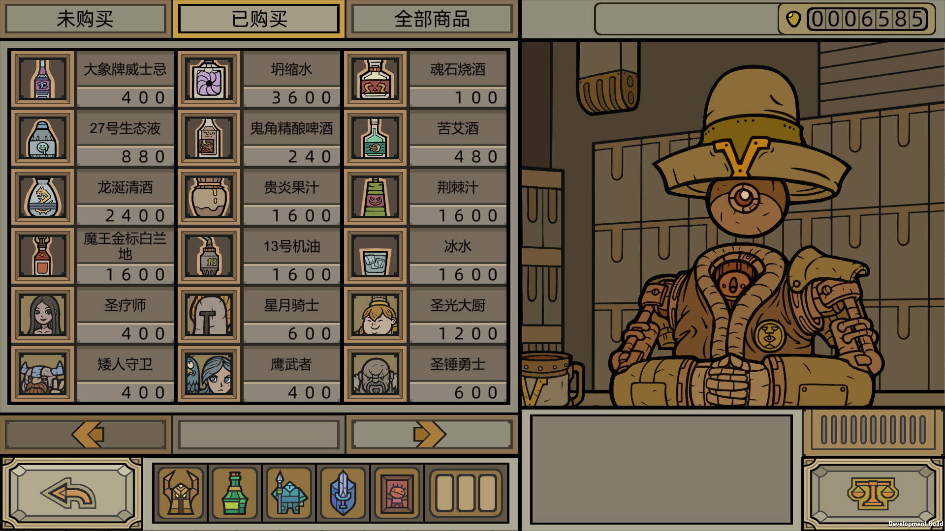 ss_b545b2202afb89d8d5d696e25e72d2c6aa6b21e3.1920x1080 军团/LEGIONCRAFT(正式版-Build.9346754-1.0.0)