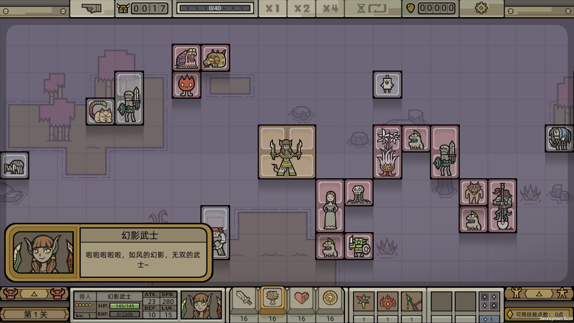 ss_d6d45a611bd741ee56a102873fb87b9a03f09a9e.1920x1080 军团/LEGIONCRAFT(正式版-Build.9346754-1.0.0)