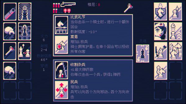 ss_f6804b29214461dfbc86129dce067dd54fd6f91a.600x338 霰弹枪王:最后的将死/Shotgun King: The Final Checkmate