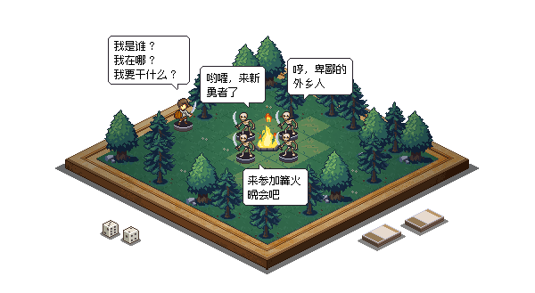 header 迷失幻途/Lost In Fantaland -(v1.0.3)