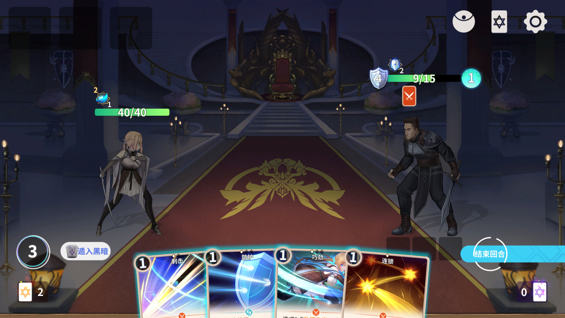 ss_42ebb391b3c9407d648441cc5e9e336498f5764c.1920x1080 克瑞因的纷争(Build.9614254-1.0.2)