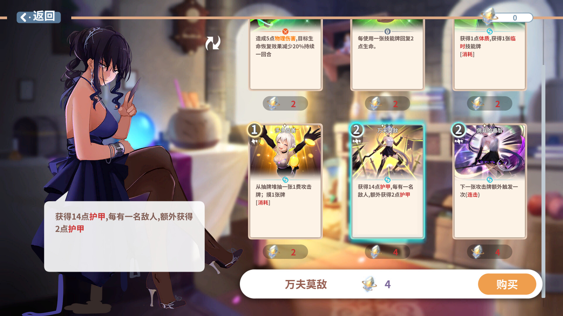 ss_df664878ef891069b9672df654dd1589619d8300.1920x1080 克瑞因的纷争(Build.9614254-1.0.2)