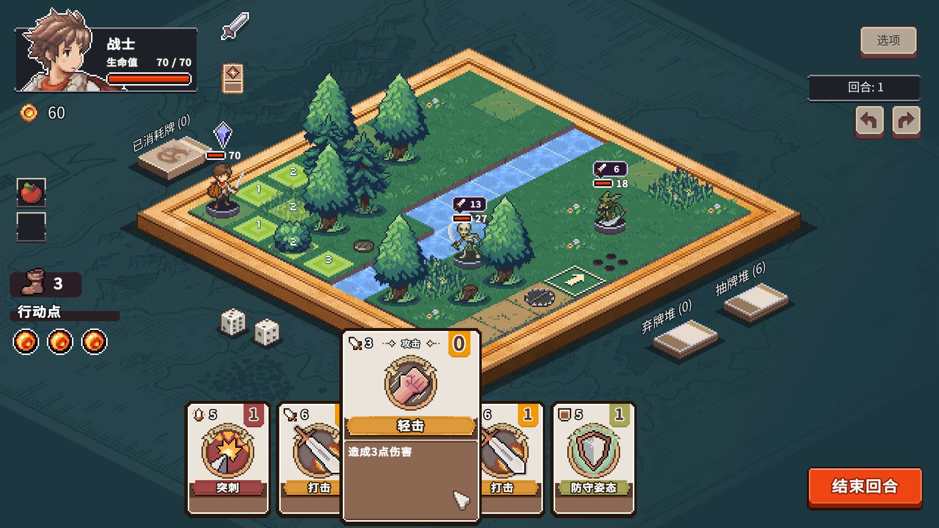 ss_fb352d937f9ed2d47cc27f7c4bd68bc442a505f9.1920x1080 迷失幻途/Lost In Fantaland -(v1.0.3)