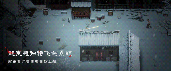 03 暖雪 Warm Snow -(V3.1.0.1版本bug)