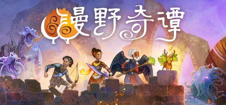 香肠派对比赛服试玩版 v18.851