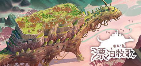 《绝境急袭挑战重重/Warstride Challenges》游戏截图-7