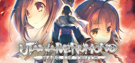 传颂之物:二人的白皇/Utawarerumono: Mask of Truth