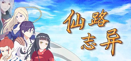 【虾米网】mangopai《《夺城之誓3》》彩蛋关演示