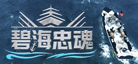 《绝境急袭挑战重重/Warstride Challenges》游戏截图-6