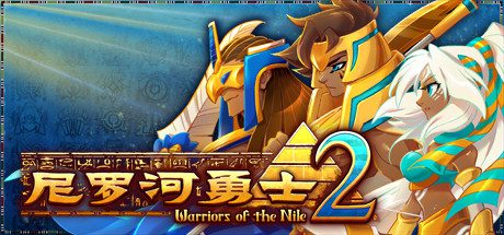 尼罗河勇士2(囚神之地-新隐藏章节-囚神迷宫-(官中))
