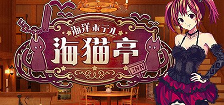 【虾米网】mangopai《天机录 -（Build.12739675+DLC）》彩蛋关演示