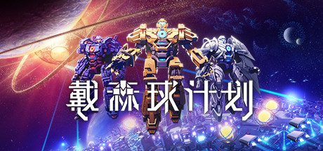 《香肠派对比赛服试玩版 v18.85》游戏截图-2