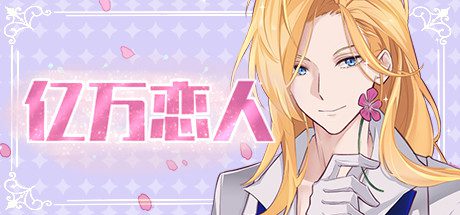 《爸爸(Daddy) PC版》游戏截图-1